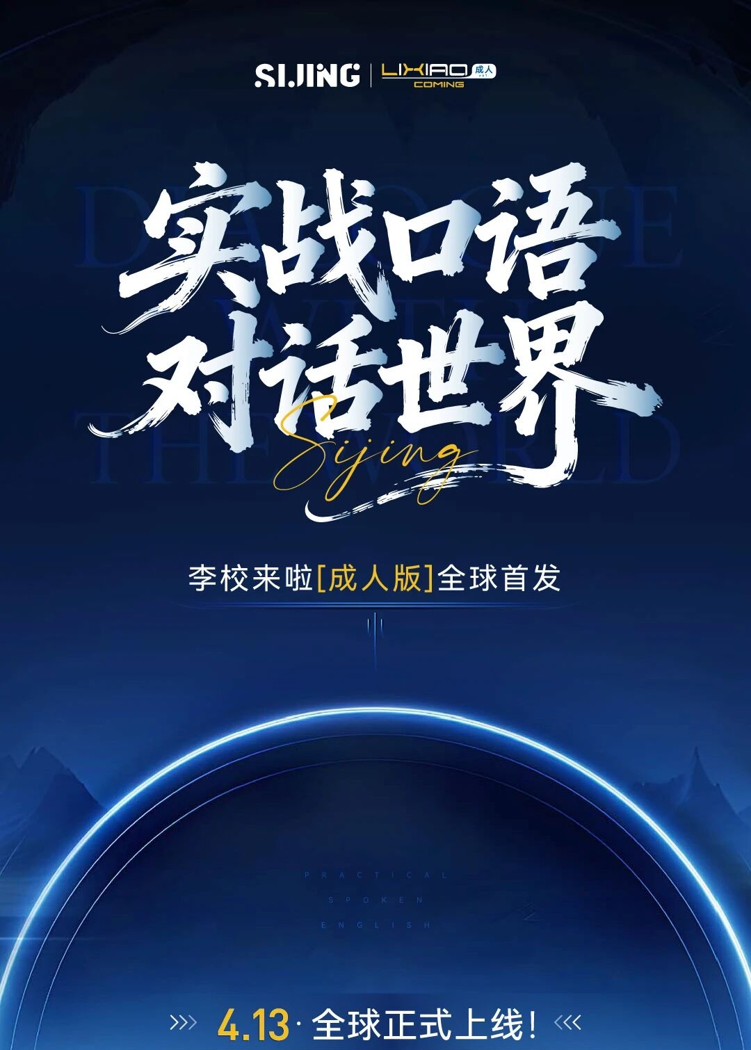 成人版产品图片 1