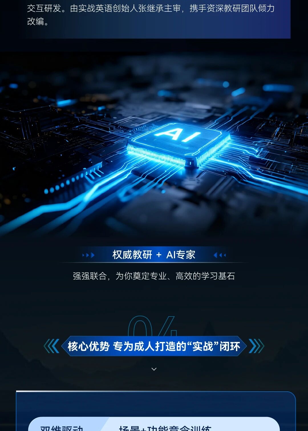 成人版产品图片 5
