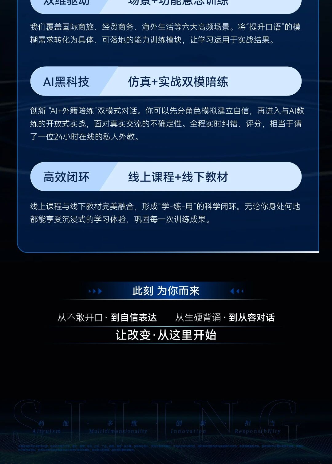 成人版产品图片 6
