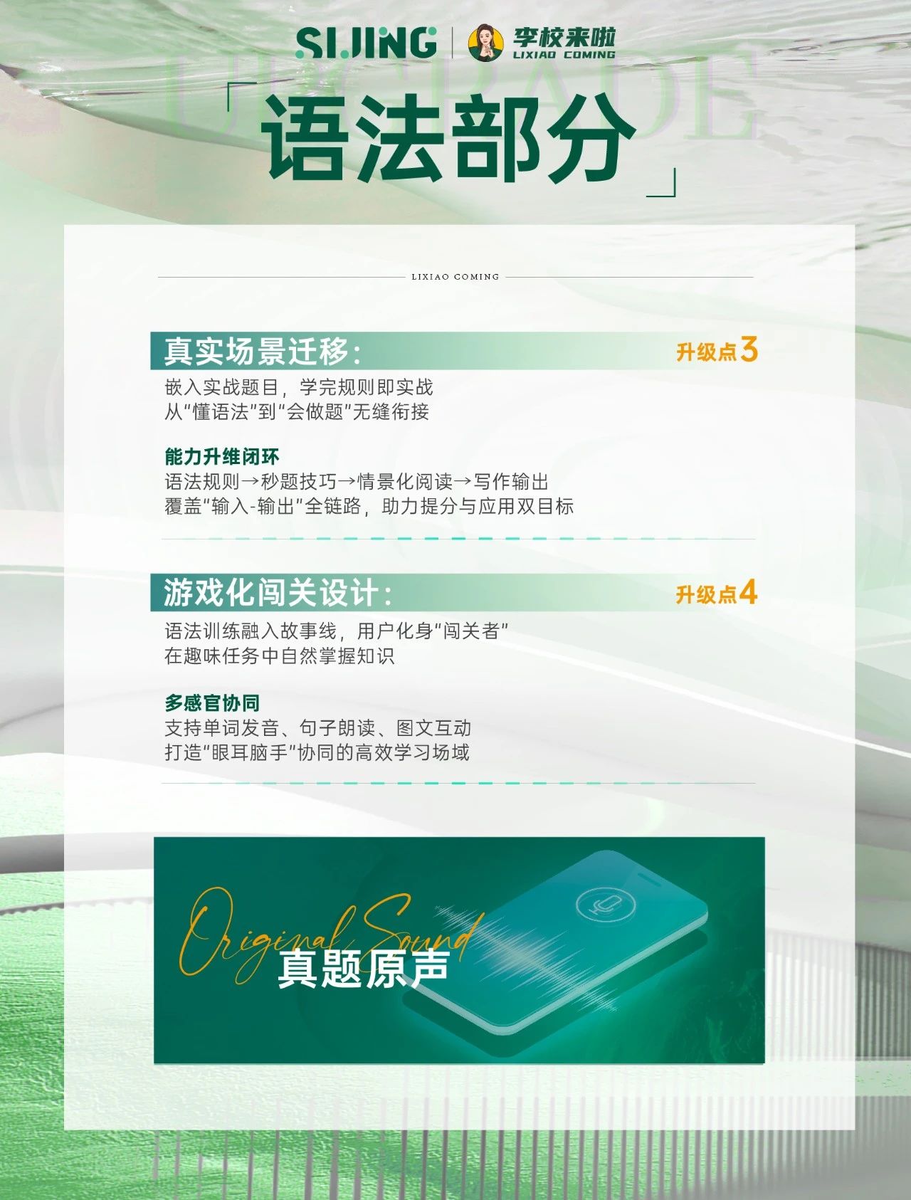 语法部分