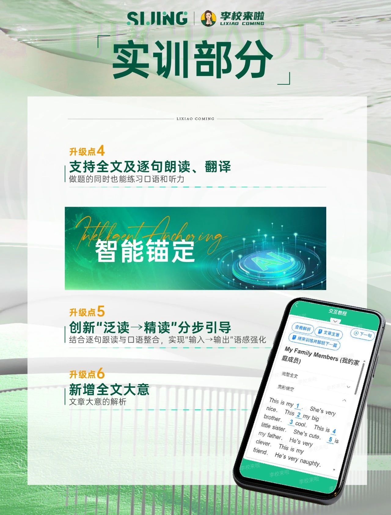 实训部分