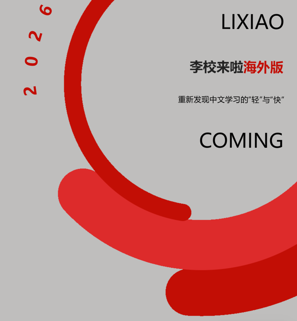 海外版产品图片 1