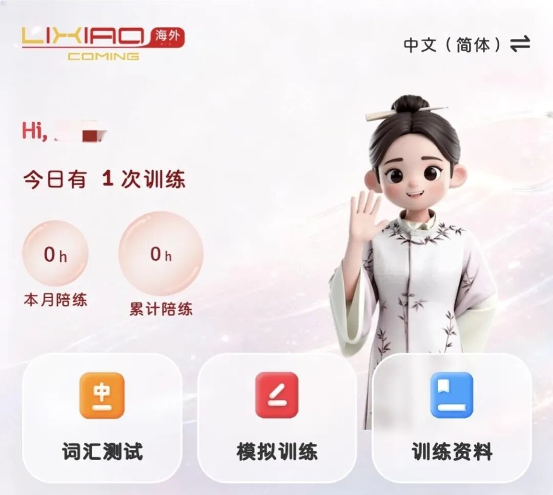 海外版产品图片 2