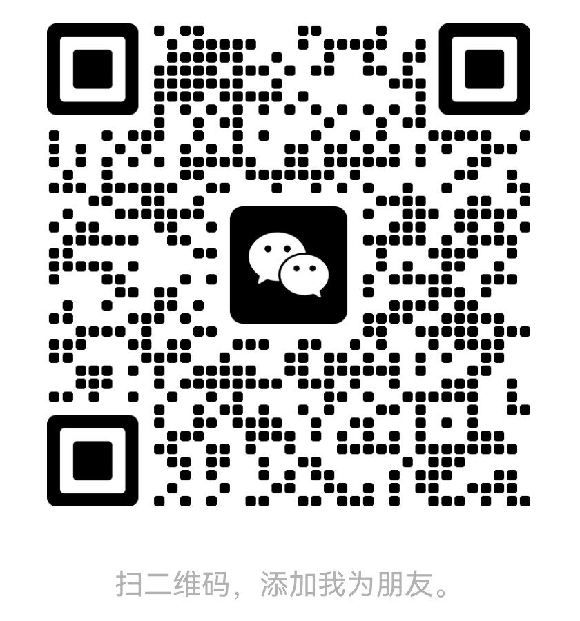 浙江地区客服微信二维码 tangleleya